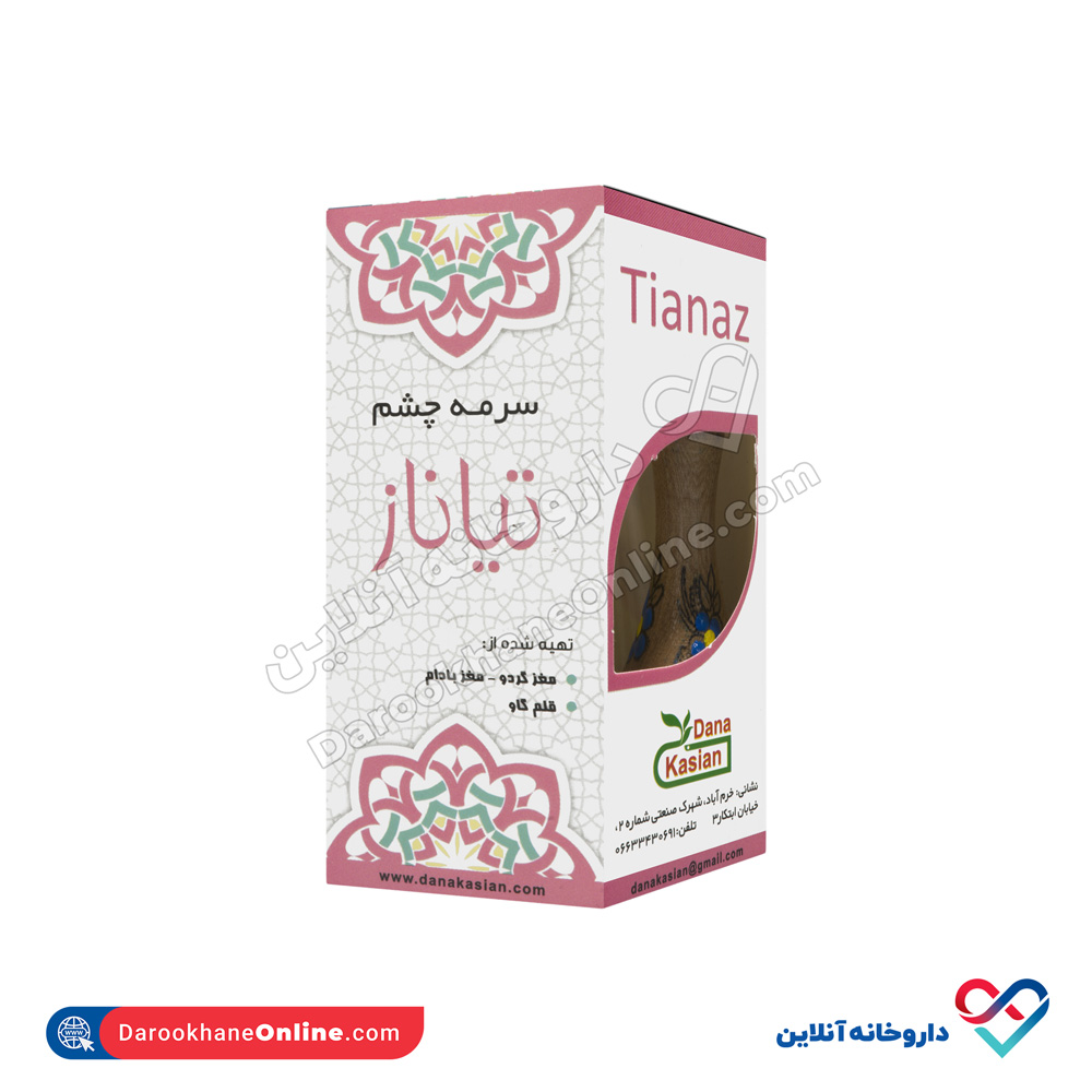 سرمه چشم تیاناز دانا کاسیان - Image 1